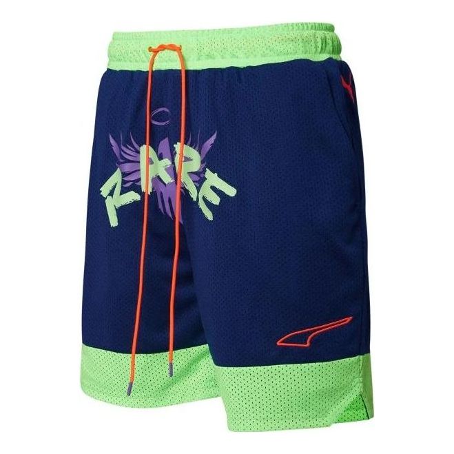PUMA Melo Rare Basketball Shorts 'Blue' 537086-01