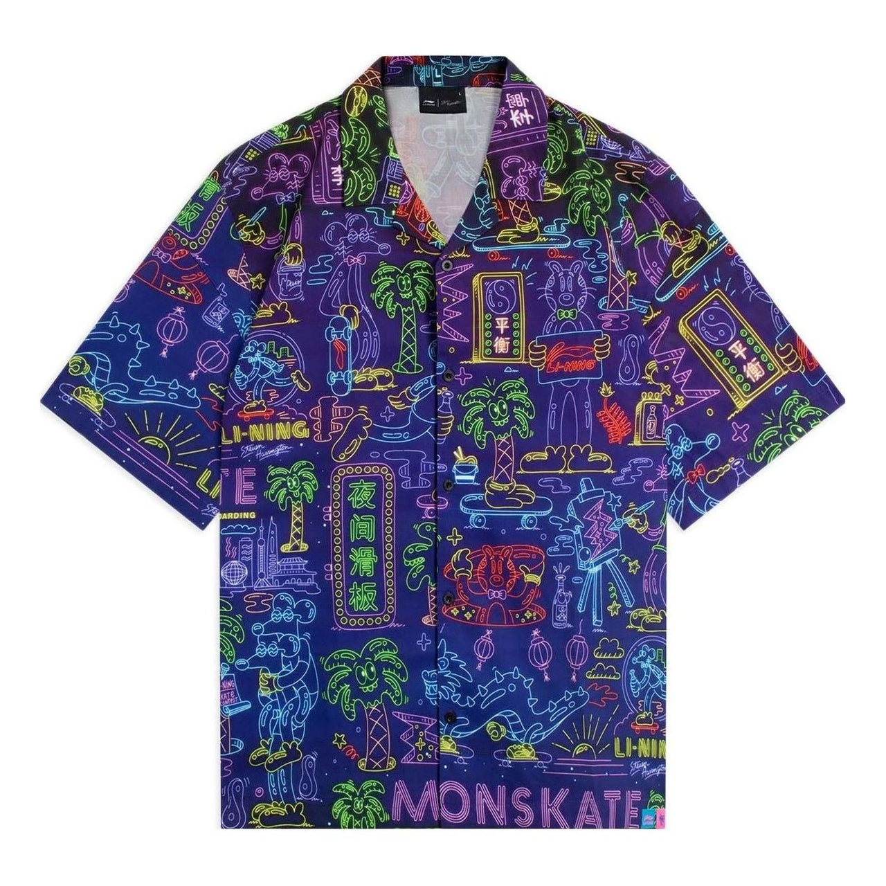 Li-Ning x Steven Harrington All Over Print Graphic Shirt 'Multi-Color' ASHS911-1
