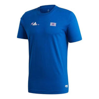 adidas CAPTSUBA JAPAN FQ7637