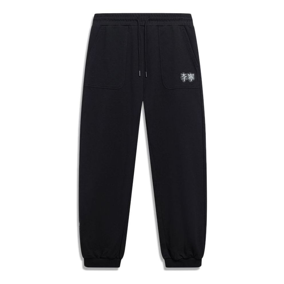 Li-Ning Logo Joggers Sweatpants 'Black' AKLT537-4