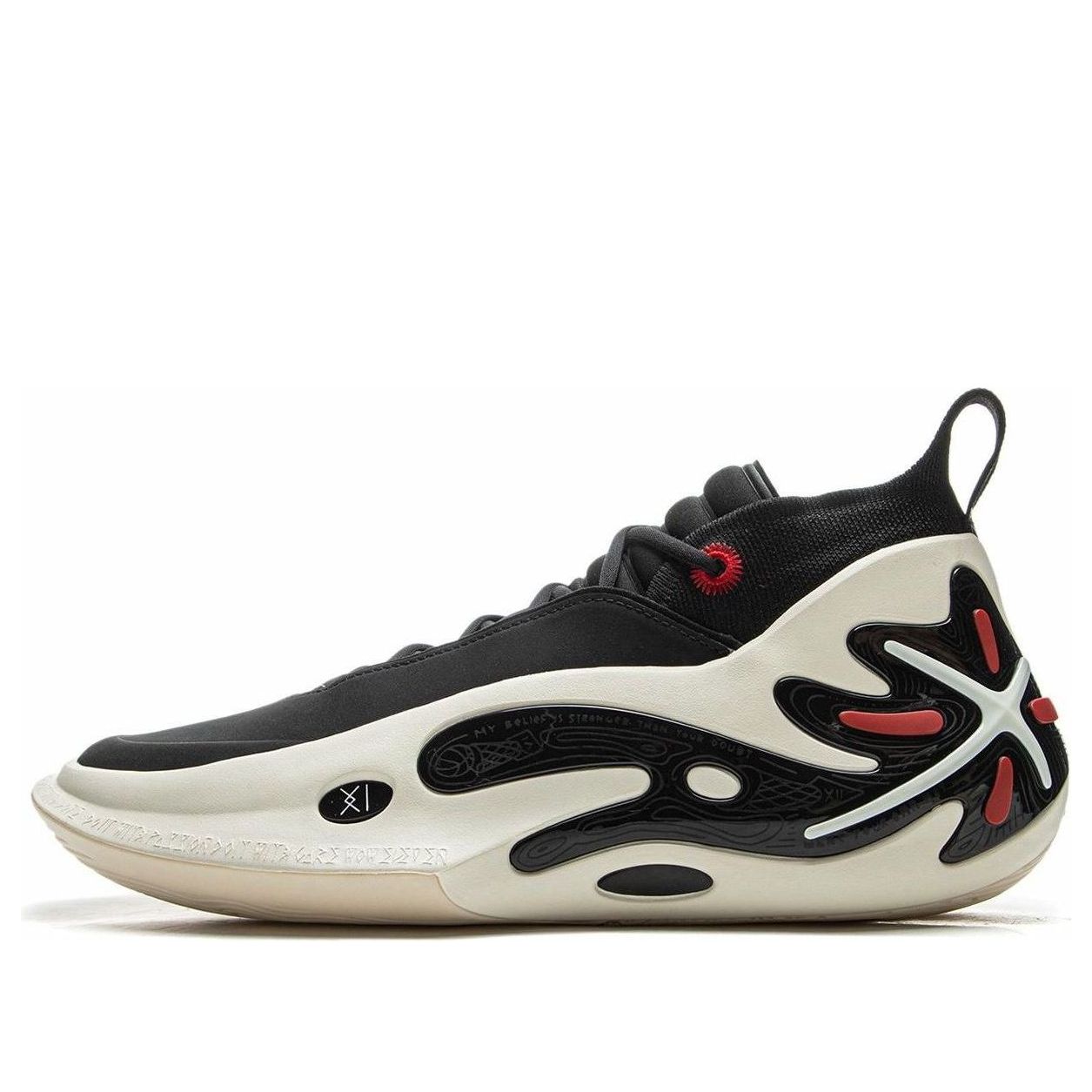 Li-Ning Way of Wade 11 'Announcement' ABAU049-2