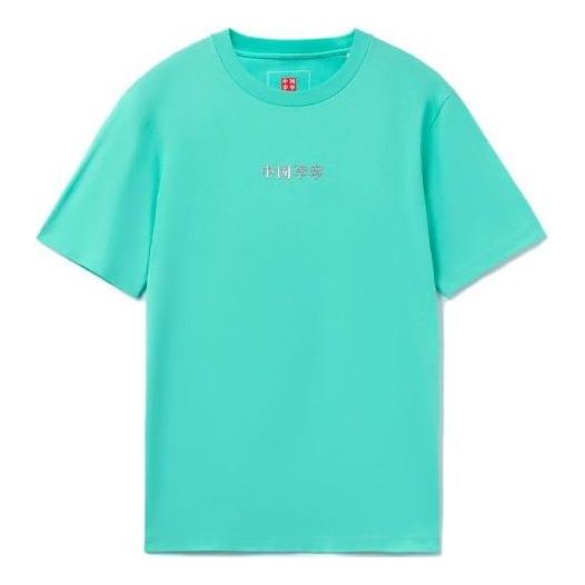 Li-Ning Sports Basketball Series Logo Printing Tee 'Aqua Green' AHSR855-5