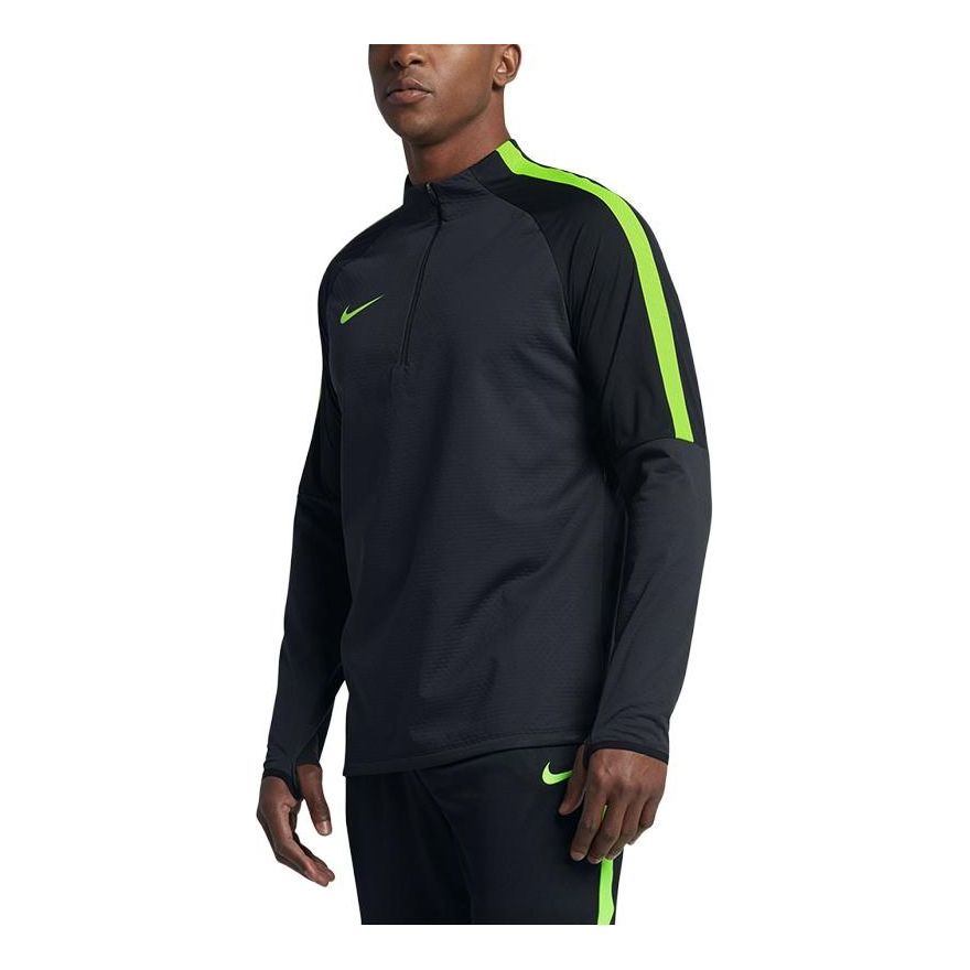 Nike Authetic Shark Skin Windbreaker 807029-010
