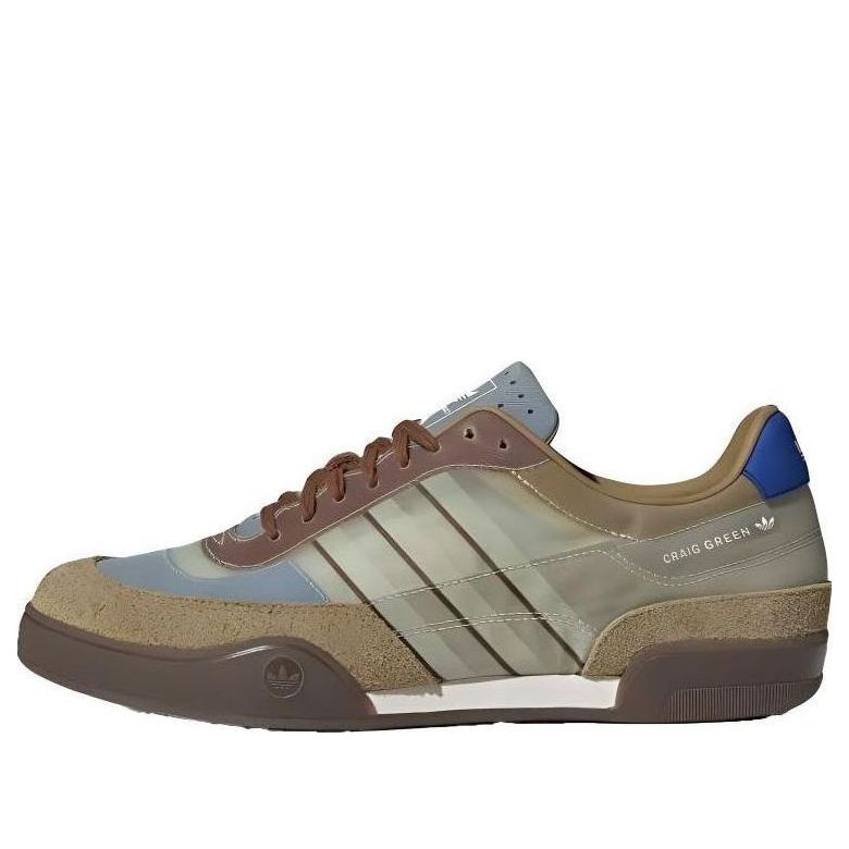 adidas x SQUASH POLTA AKH Craig Green 'Brown' IH0791