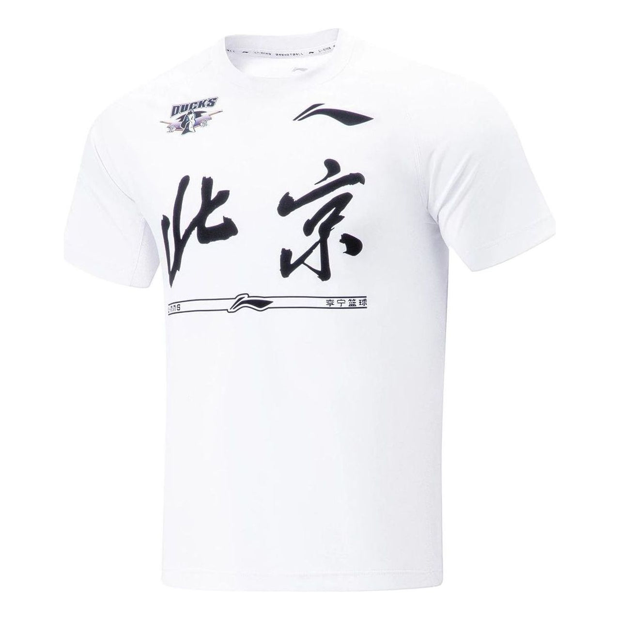 Li-Ning CBA Beijing Ducks Quick-Drying T-shirt 'White' ATST935-2