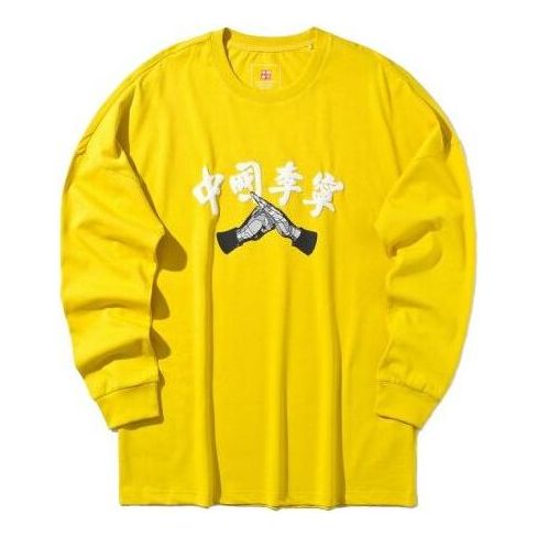 Li-Ning David Graffiti Crossover Loose Long Sleeves 'Yellow' AHSP553-3