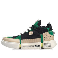 Li-Ning Wade Essence 2 ACE x New York Fashion Week 'Green Khaki' AGWN041-2