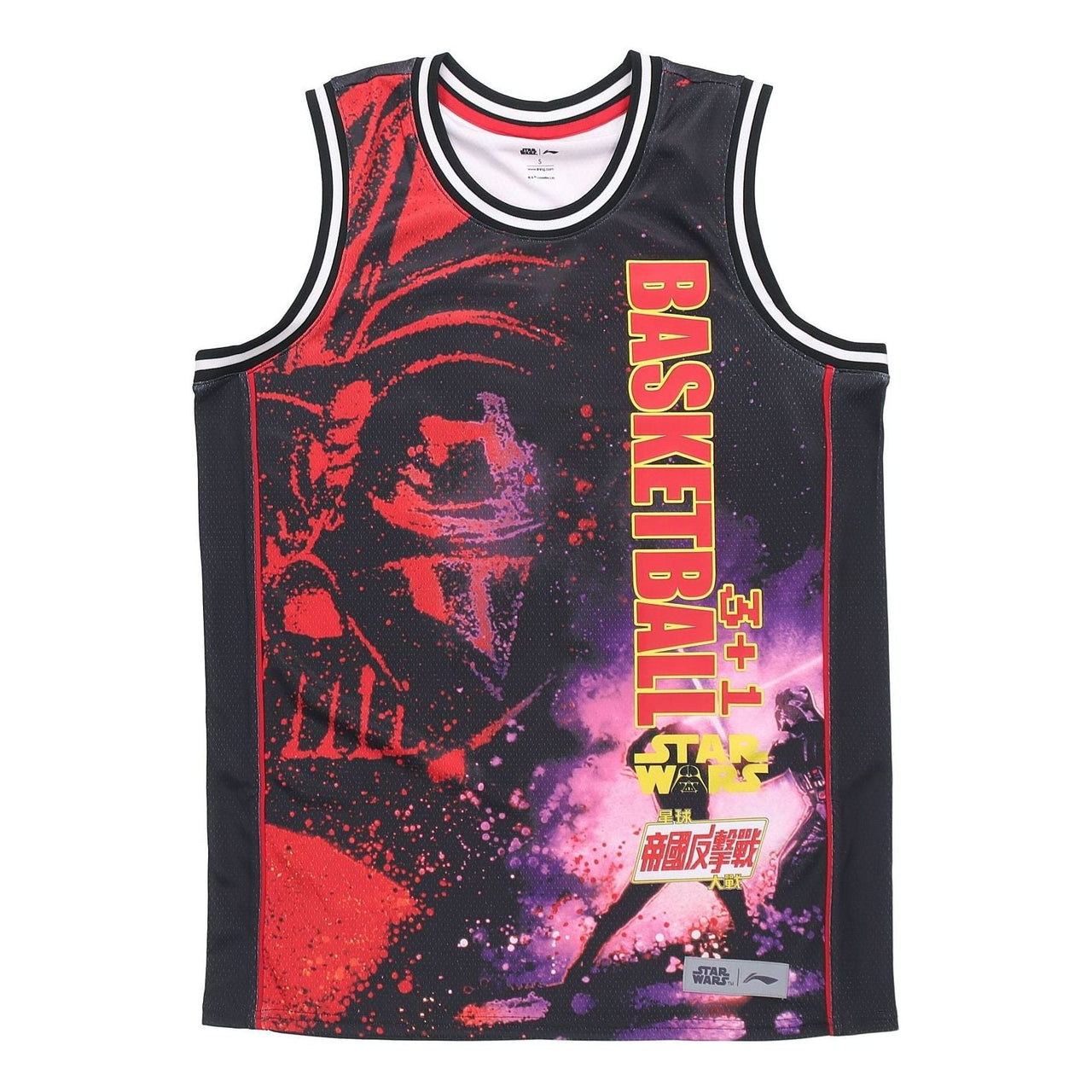 Li-Ning x Star Wars BadFive Basketball Jersey 'Multi-Color' AAYQ241-1