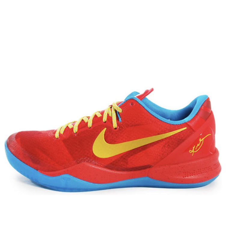 Nike Kobe 8 System 'Year of the Horse' 639654-674