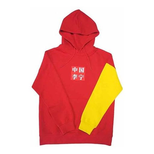 Li-Ning 2018 New York Fashion Week 'Red Yellow' AWDN989-3