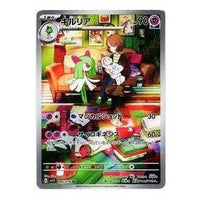 Pokemon Scarlet ex [SV1S 084/078] 'Kirlia AR' SV1S-084-078-JP