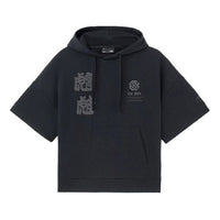 Li-Ning CF Sports Fashion Series Printing Hooded Tee 'Black' AWDS597-1