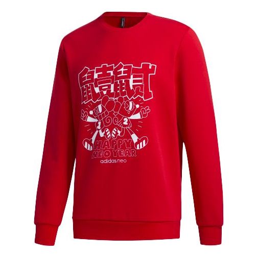 adidas neo M ART SWEAT Sports Round Neck Pullover Red GF7091