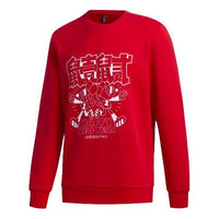 adidas neo M ART SWEAT Sports Round Neck Pullover Red GF7091