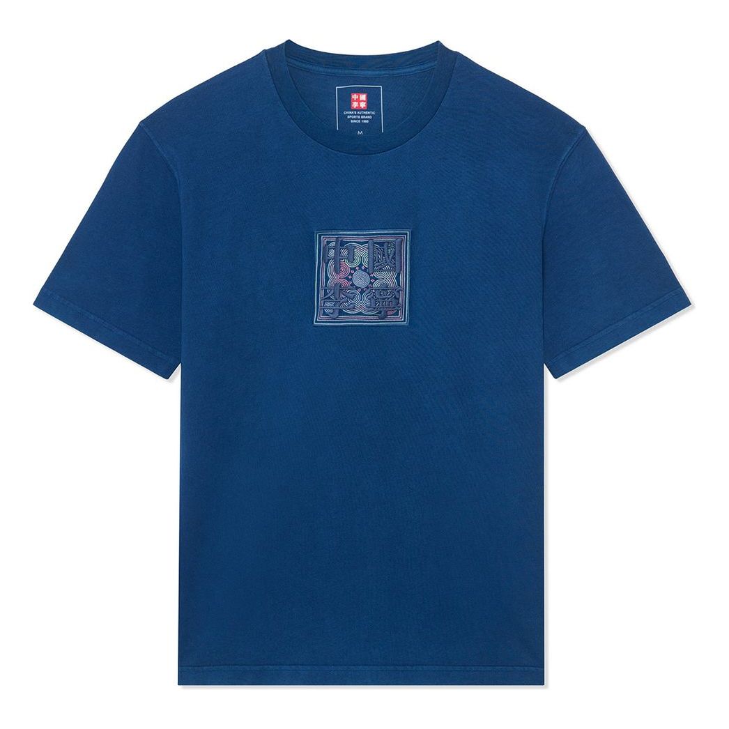 Li-Ning Box Logo T-shirt 'Blue' AHSS144-3