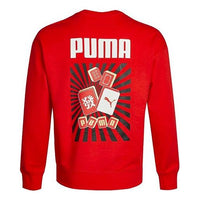PUMA YOTOX Sweater 'Red White' 531298-23