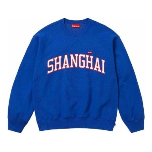 Supreme Shanghai Shop Small Box Crewneck 'Blue White' SUP-SS24-108