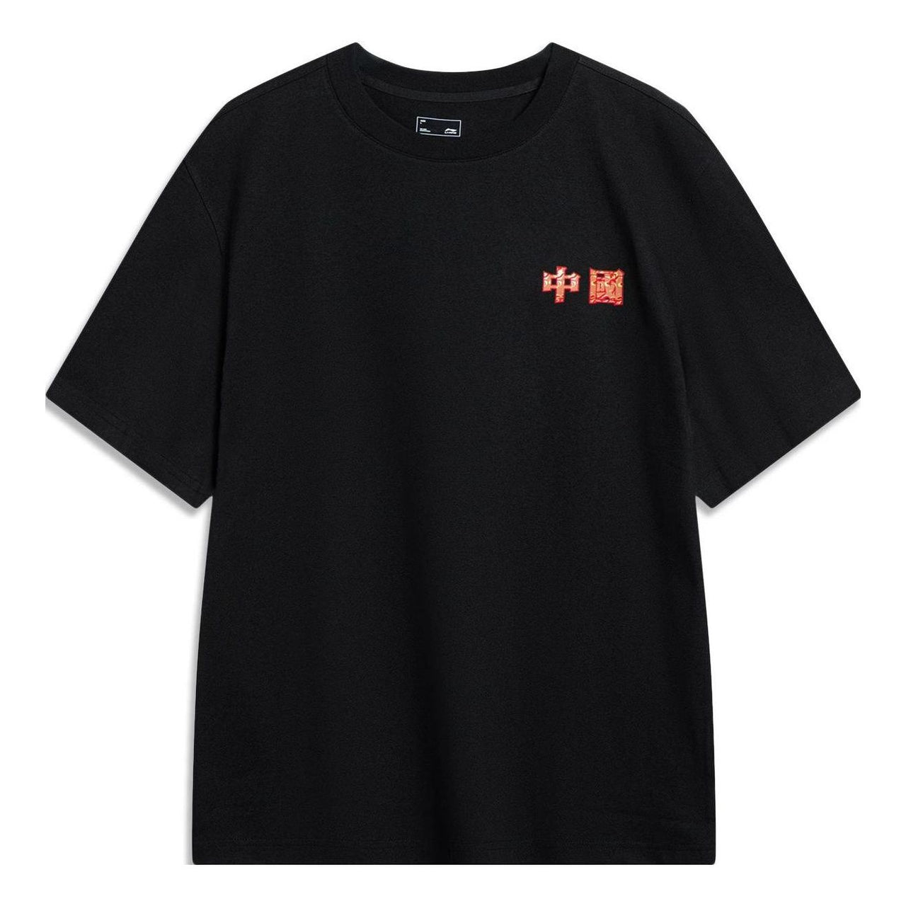 Li-Ning Totem Graphic T-shirt 'Black' AHST419-3