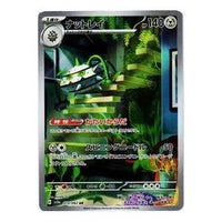 Pokemon Raging Surf [SV3a 072/062] 'Ferrothorn AR' SV3A-072-062-JP