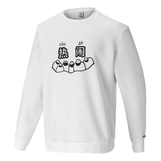 adidas neo x Left Hamton Road Crossover Casual Breathable Sports White HT8819