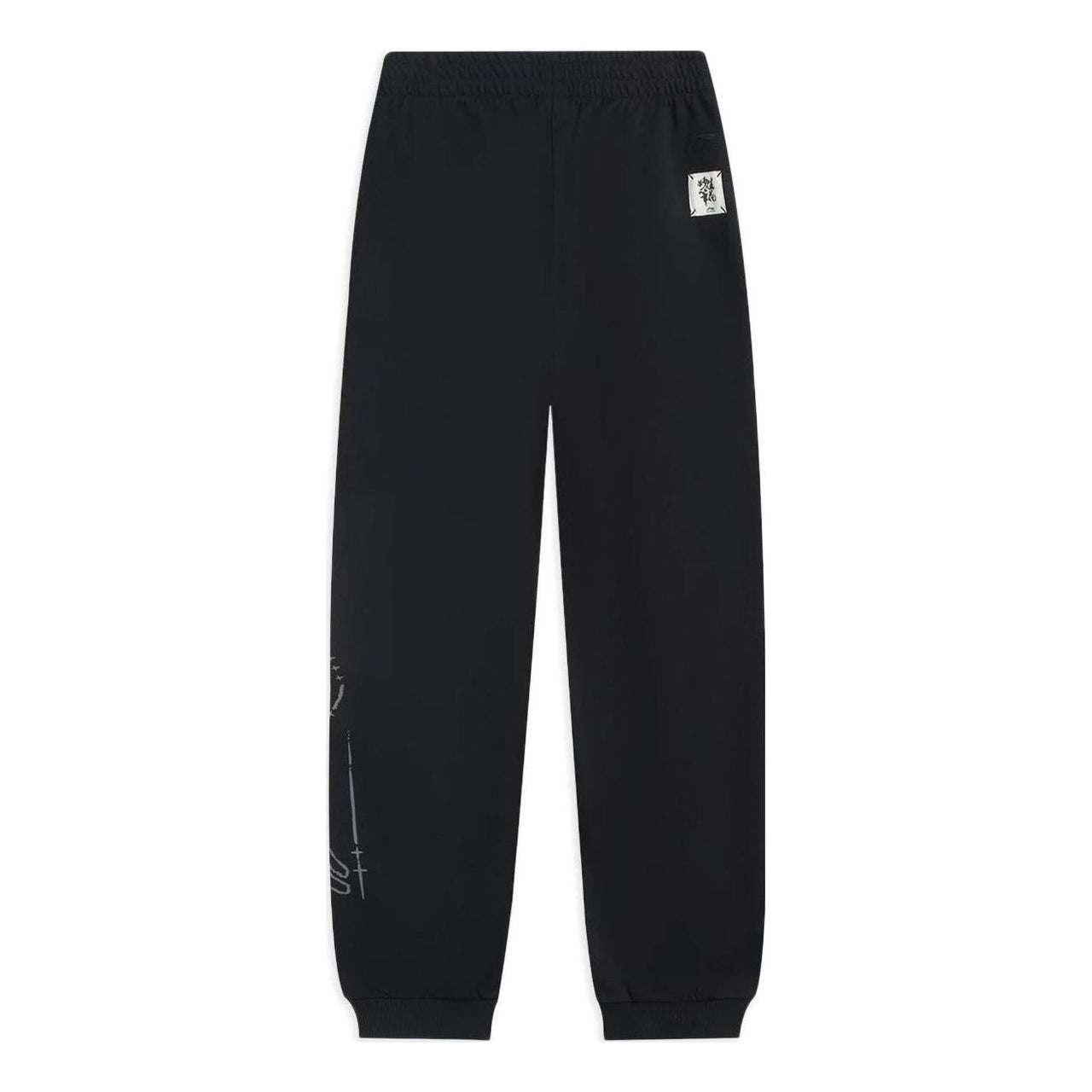 Li-Ning Graphic Joggers Sweatpants 'Black' AKLS677-2