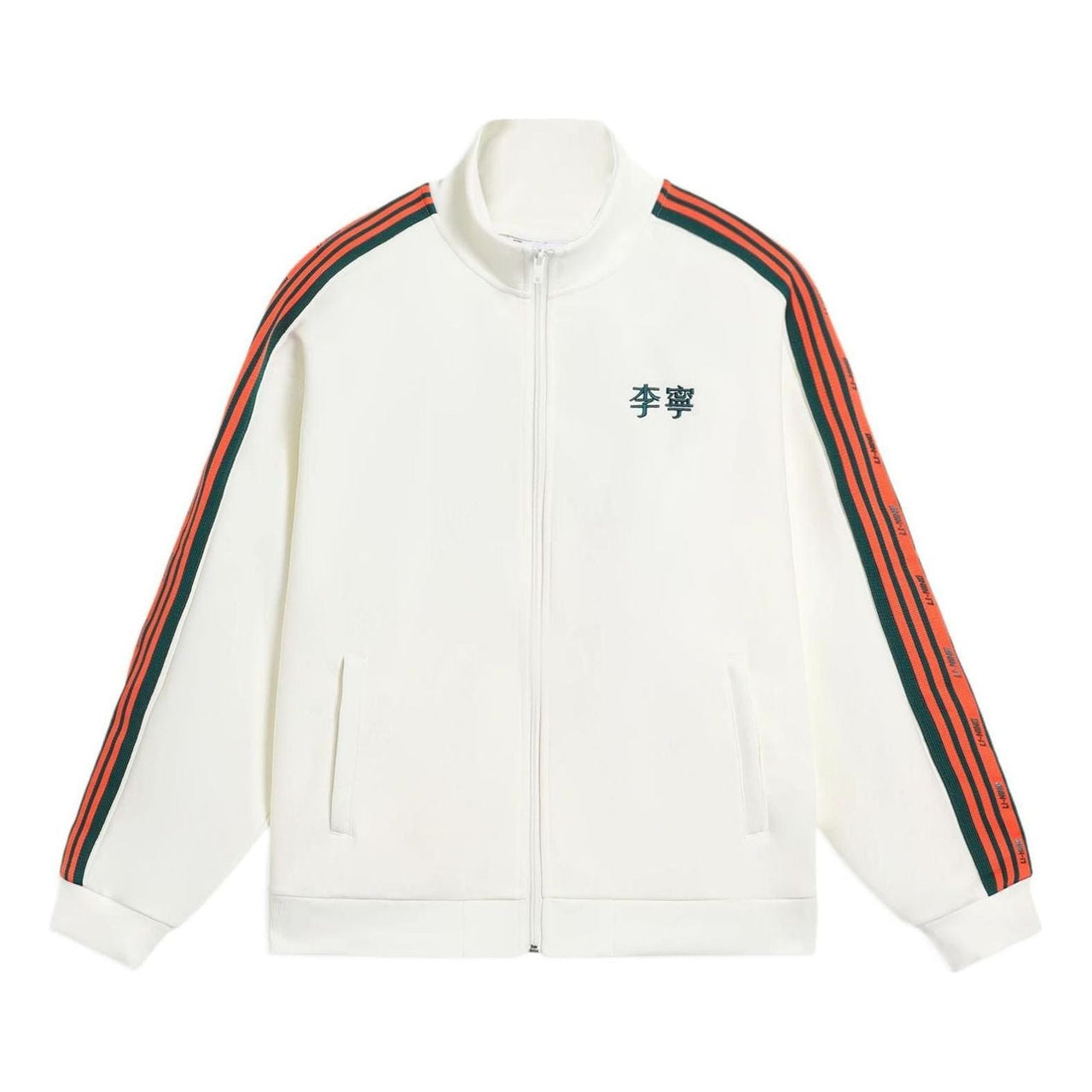 Li-Ning Striped Graphic Jacket 'White Orange' AWDS915-5