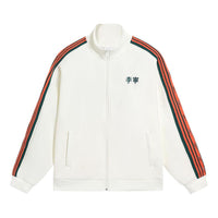 Li-Ning Striped Graphic Jacket 'White Orange' AWDS915-5