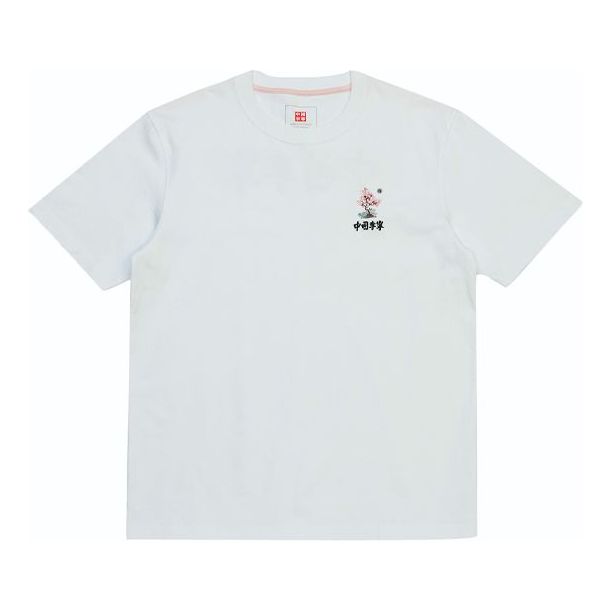 Li-Ning Sakura Graphic T-shirt 'White' AHSR628-1