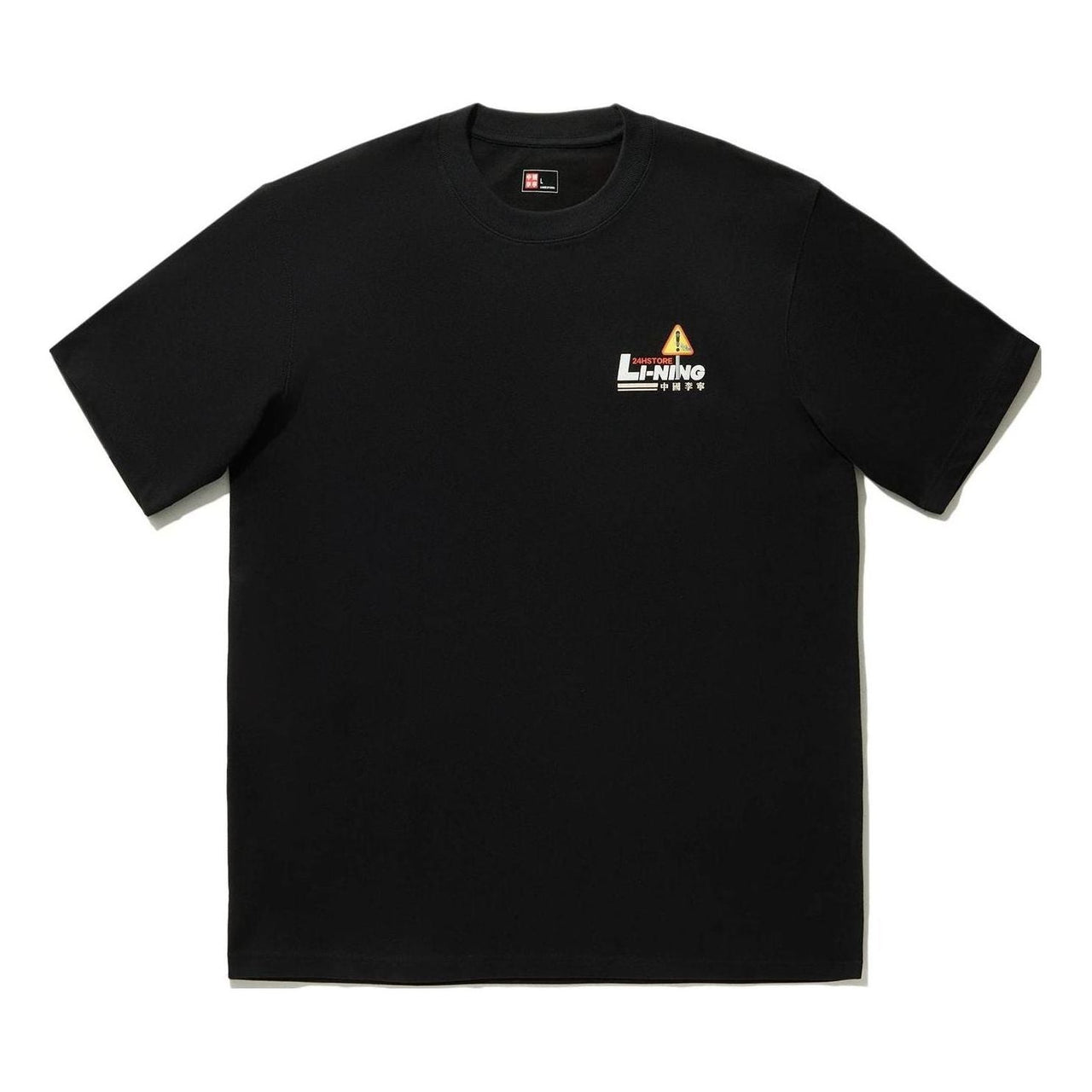 Li-Ning x Phil Hackett Graphic T-shirt 'Black' AHSU213-5