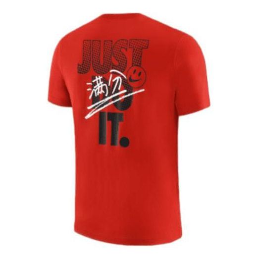 Nike As Nsw Gaokao Casual Sport Tee 'University Red Black' DX0322-657