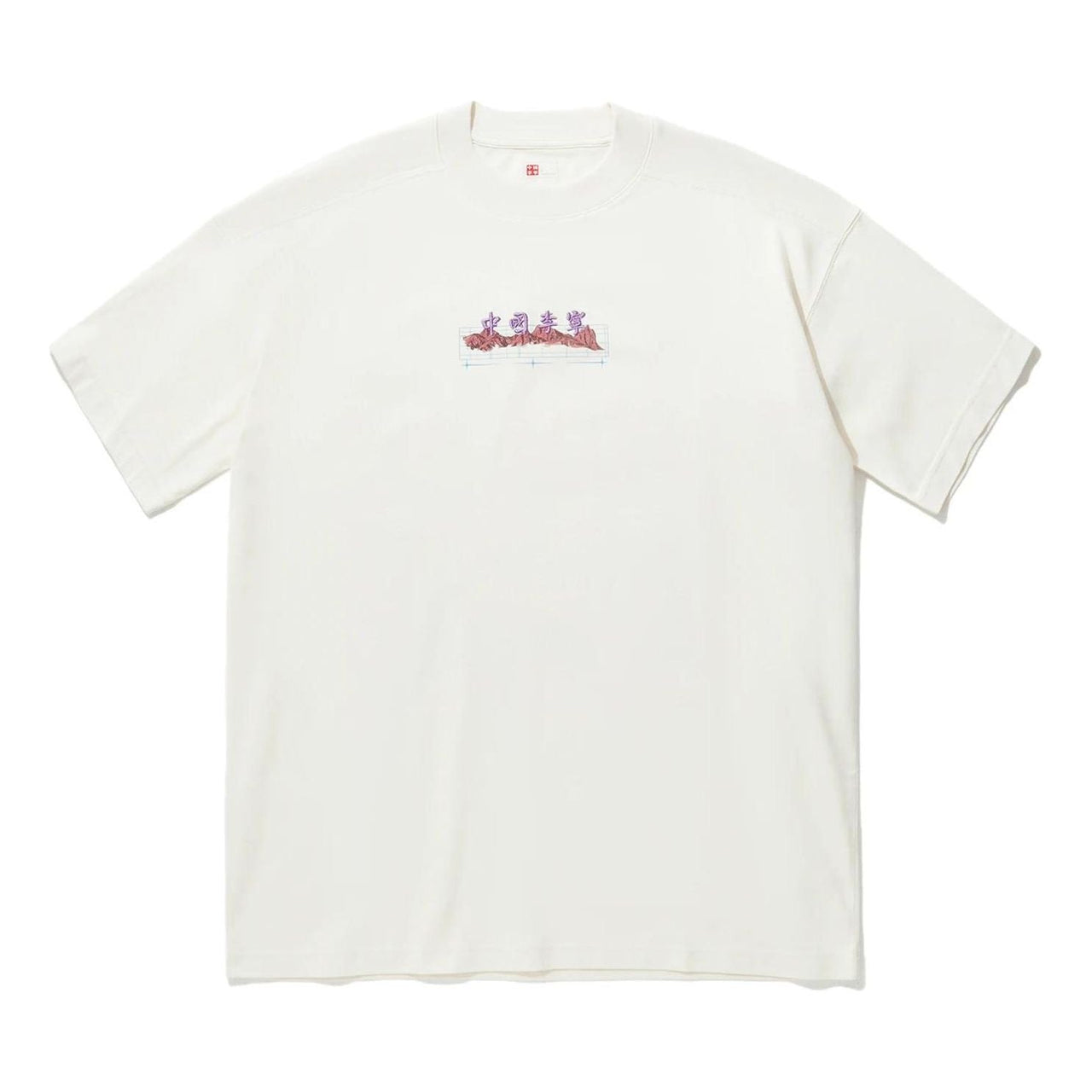 Li-Ning Tiger Graphic T-shirt 'White' AHSU255-1