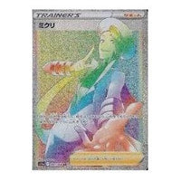 Pokemon Silver Tempest [s11a 091/068] 'Wallace HR' S11A-091-068-JP