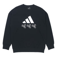 adidas logo Applique Hooded Round-neck Loose Sweater Men Black GM4446