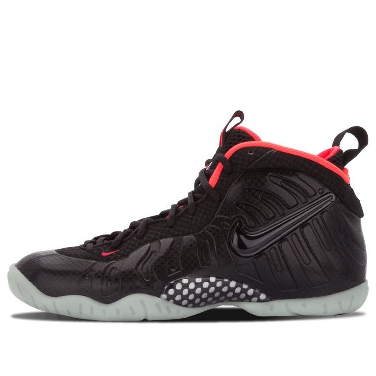 (GS) Nike Little Posite Pro 'Yeezy' 644792-001