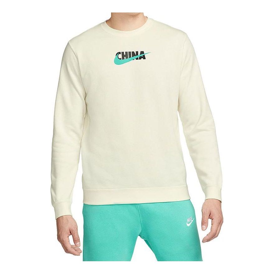 Nike Brand Round Neck Pullover Long Sleeves Hoodie Men's Cream Yellow DV5290-133