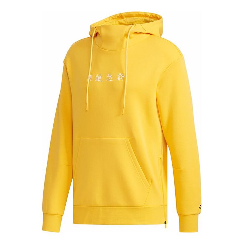 adidas 02 HS Casual Sports Hooded Sweater Men Gold EH3780