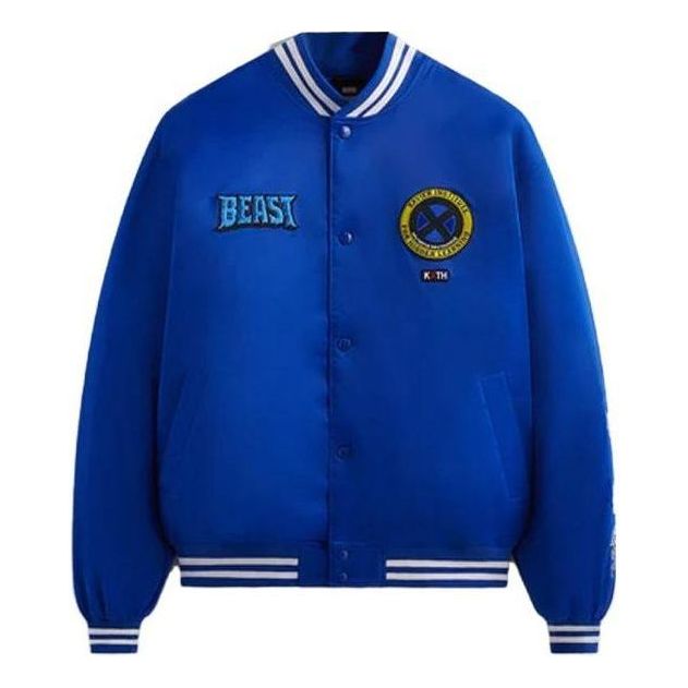 KITH For X-Men Beast Satin Bomber Jacket 'Cyclone' KHM010319-423