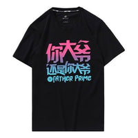 Li-Ning Way of Wade Father Prime Graphic T-shirt 'Black' AHSP709-1