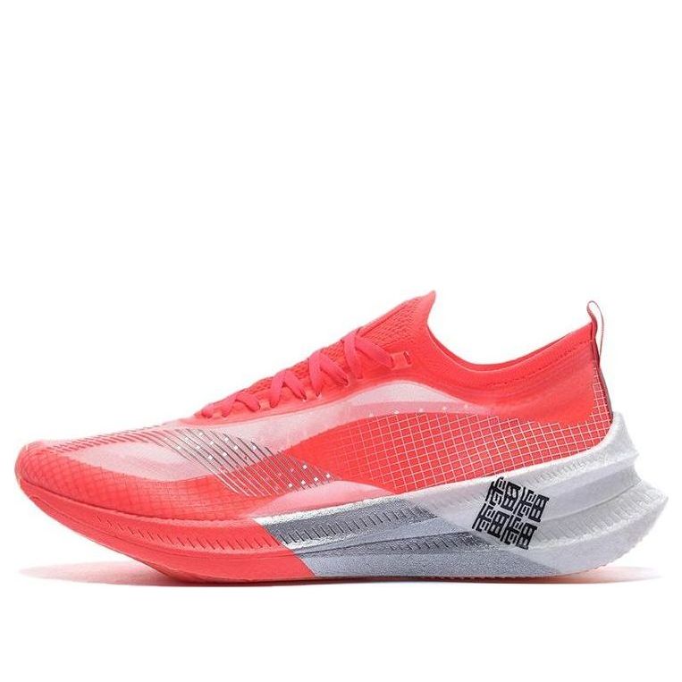 Li-Ning FeiDian 2.0 Elite ARMS017-1