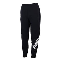 PUMA Modern Sports Sweatpants 'Black' 855577-01