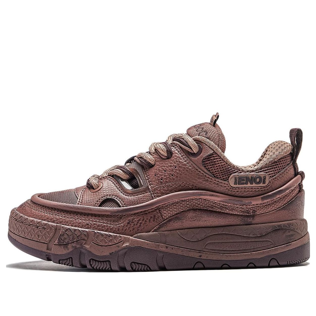 (WMNS) Li-Ning Counterflow Yu 3.5 Dirty Bag 'Brown' AGLT232-1