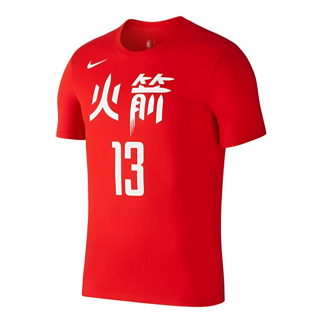 Men's Nike NBA Houston Rockets James Harden No. 13 City Version Basketball Short Sleeve Red T-Shirt AA2585-657