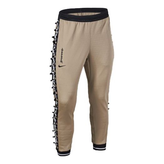 Nike x ACRONYM Crossover Pants 'Beige Brown' CZ4676-247