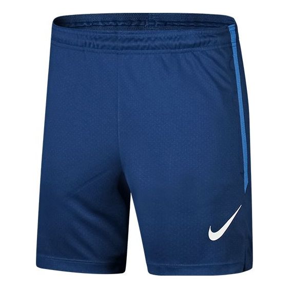 Nike Strike Training Shorts 'Blue' AT5939-407