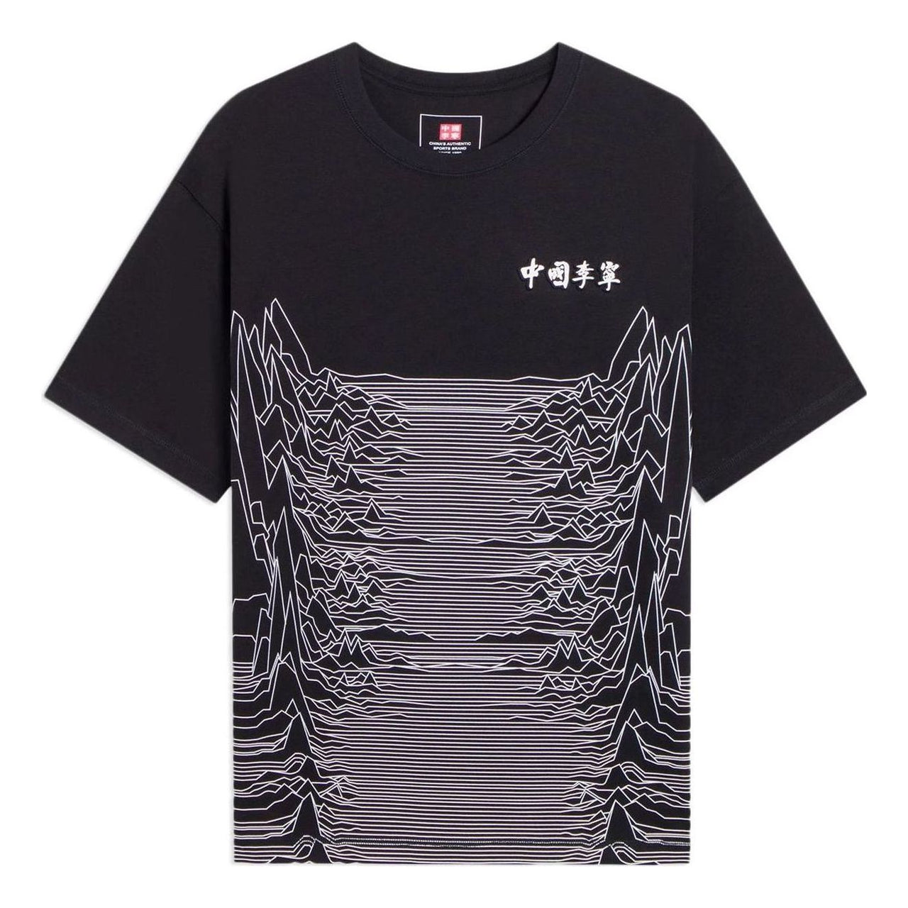 Li-Ning Mountain Graphic T-shirt 'Black' AHSS134-5