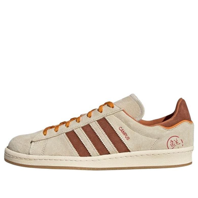 adidas Campus 80s 'Shanghai - Mooncakes' GY4589