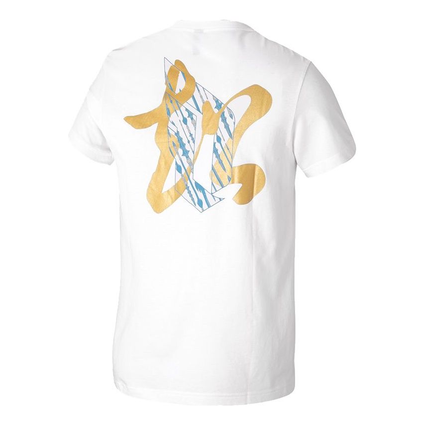 adidas 5 Generals Dame Basketball Sports Word Printing Round Neck Short Sleeve White GK5215