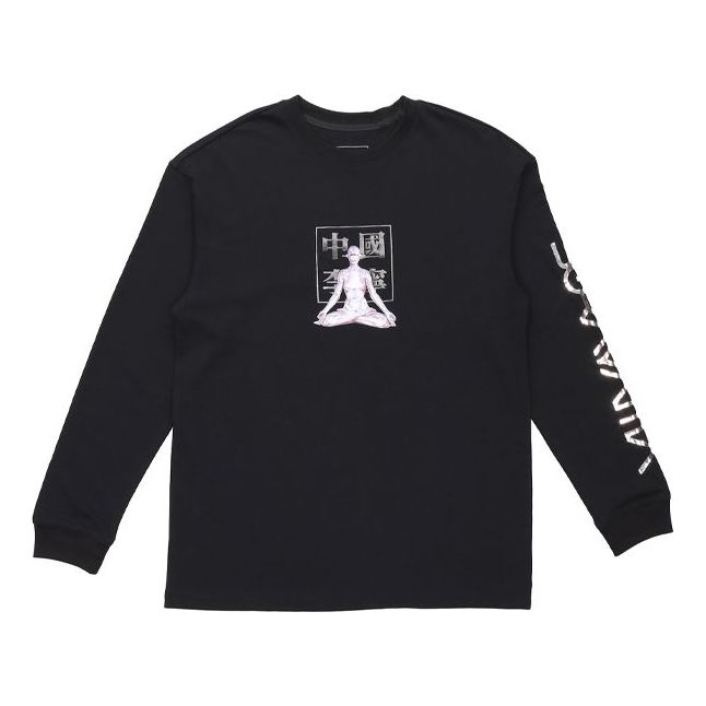 Li-Ning x Hajime Sorayama Graphic Long Sleeve T-shirt 'Black' AHSQ959-1