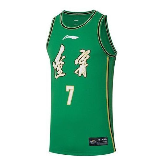Li-Ning x CBA Liaoning Flying Leopards Basketball Jersey 'Green' AAYR819-1