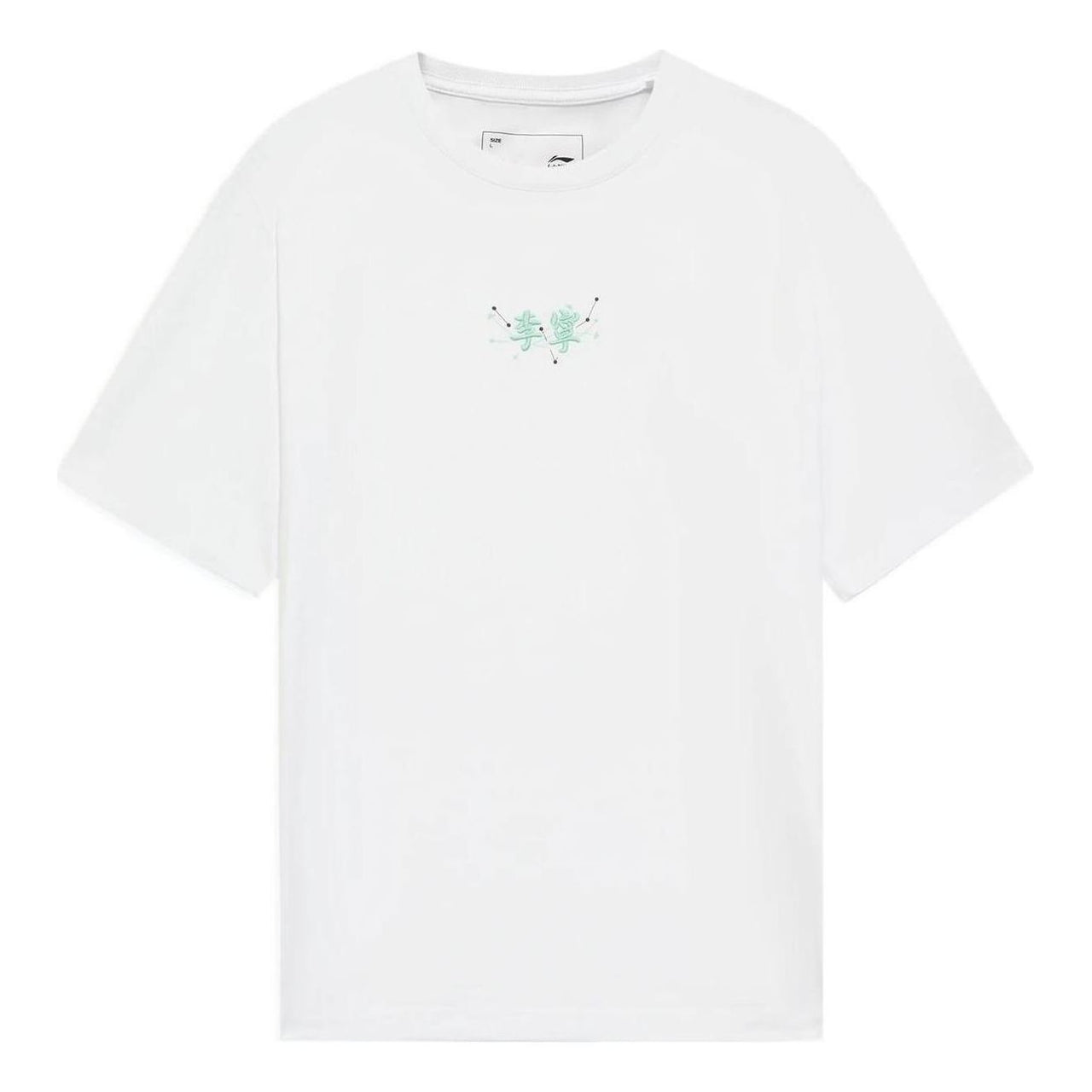 Li-Ning Small Logo T-shirt 'White' AHSS325-1